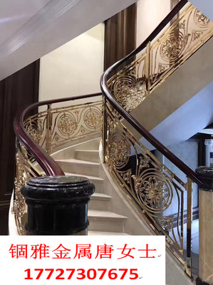 上海玫瑰金纯铜雕刻镂空仿古铜楼梯护栏
